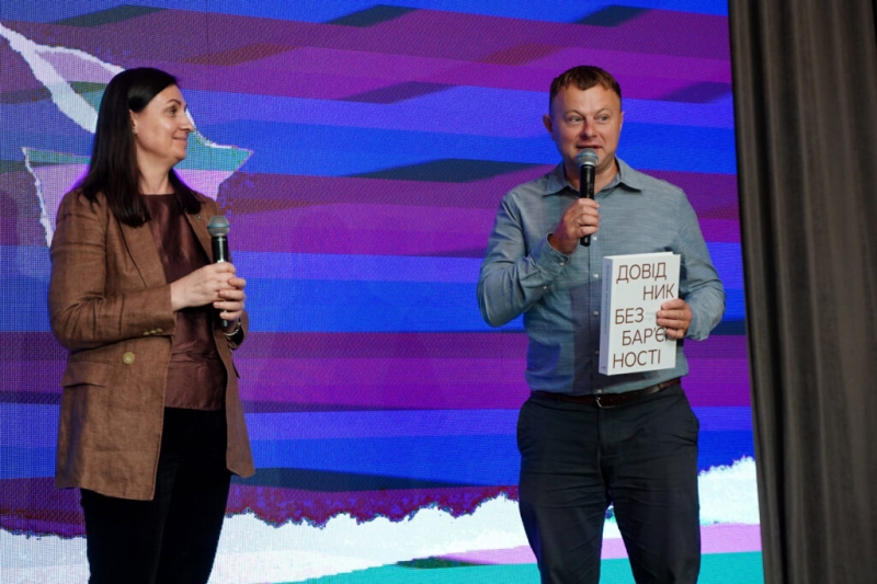 Всеукраїнська кампанія «Коли можеш»: Полтава долучилася до національного діалогу про безбар’єрні комунікації