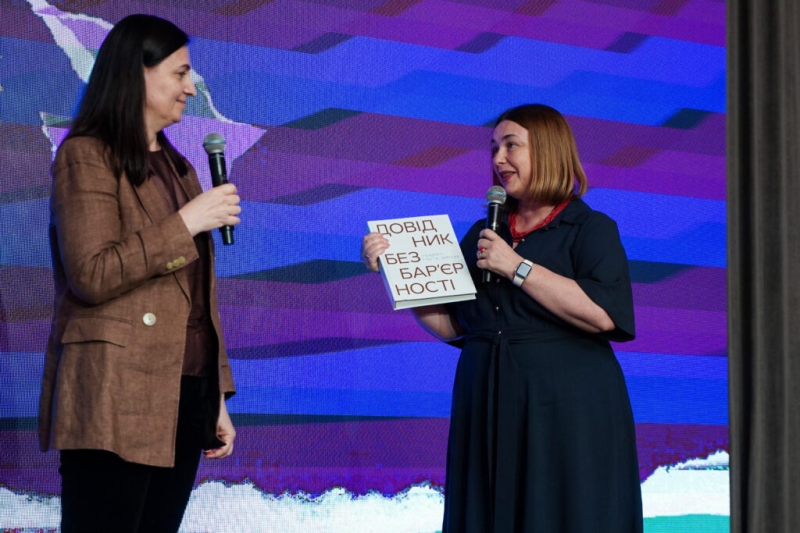 Всеукраїнська кампанія «Коли можеш»: Полтава долучилася до національного діалогу про безбар’єрні комунікації