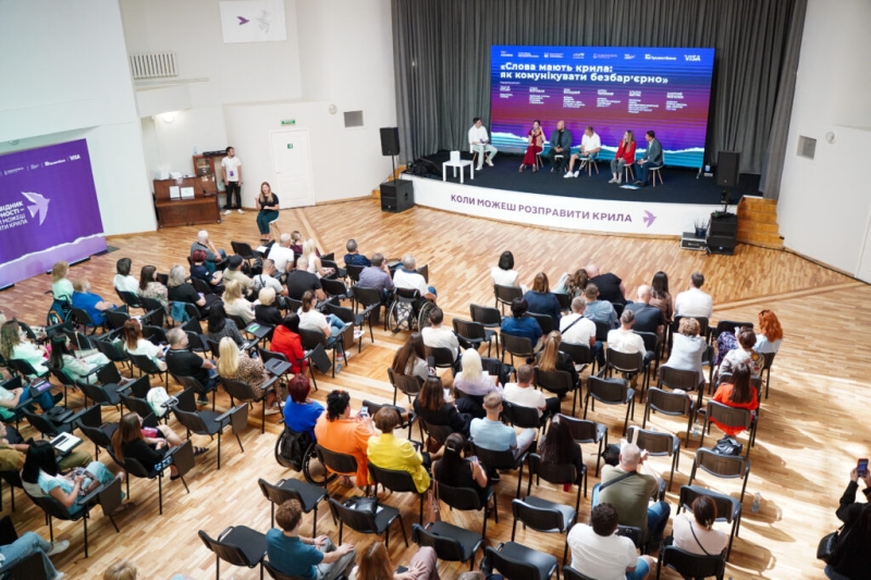 Всеукраїнська кампанія «Коли можеш»: Полтава долучилася до національного діалогу про безбар’єрні комунікації