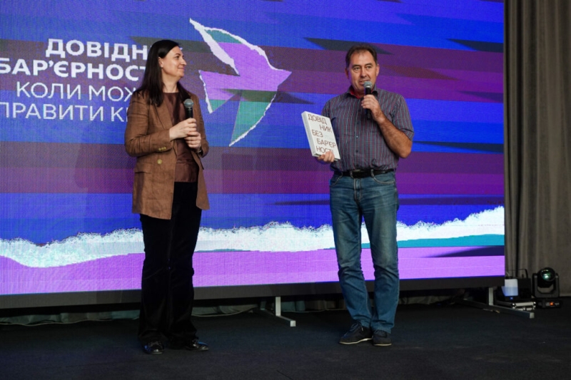 Всеукраїнська кампанія «Коли можеш»: Полтава долучилася до національного діалогу про безбар’єрні комунікації