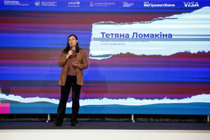 Всеукраїнська кампанія «Коли можеш»: Полтава долучилася до національного діалогу про безбар’єрні комунікації