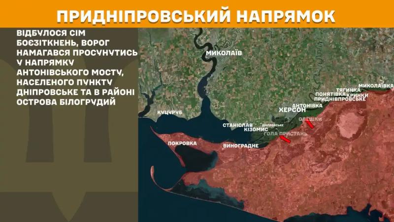 За добу ворог 186 разів намагався штурмами вибити українських захисників із їхніх позицій, – Генштаб