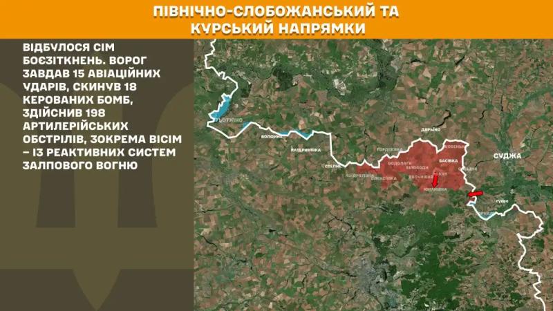 За добу ворог 186 разів намагався штурмами вибити українських захисників із їхніх позицій, – Генштаб