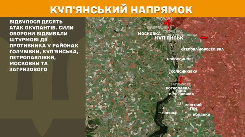 За добу ворог 186 разів намагався штурмами вибити українських захисників із їхніх позицій, – Генштаб