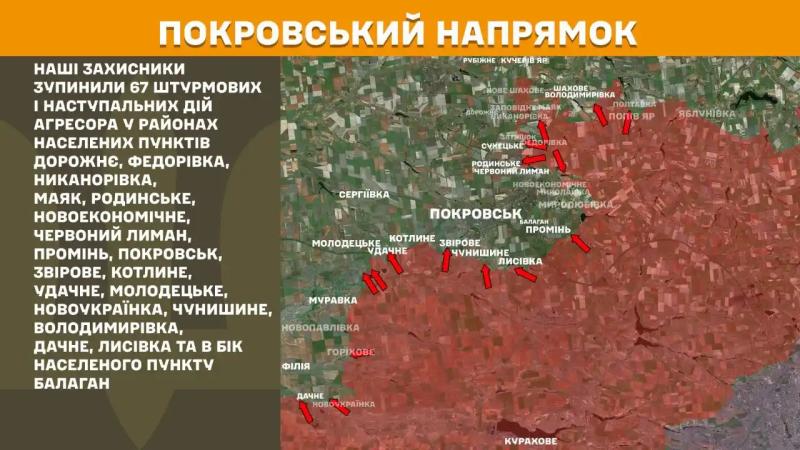 За добу ворог 186 разів намагався штурмами вибити українських захисників із їхніх позицій, – Генштаб