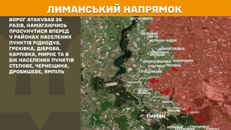 За добу ворог 186 разів намагався штурмами вибити українських захисників із їхніх позицій, – Генштаб