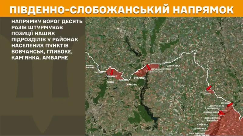 За добу ворог 186 разів намагався штурмами вибити українських захисників із їхніх позицій, – Генштаб