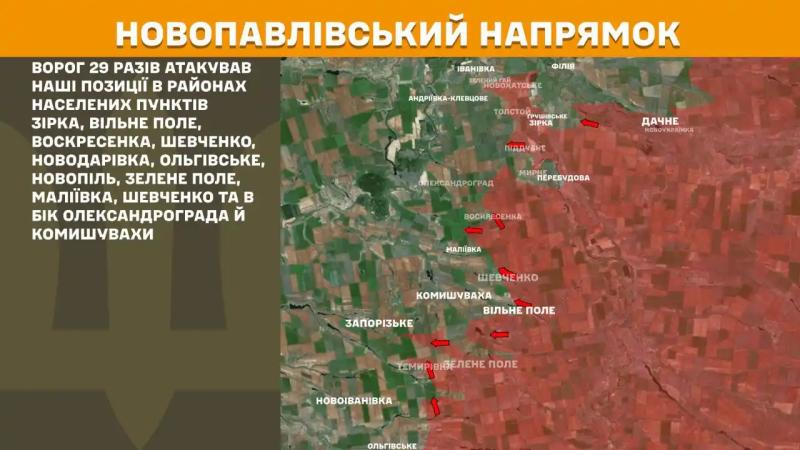 За добу ворог 186 разів намагався штурмами вибити українських захисників із їхніх позицій, – Генштаб