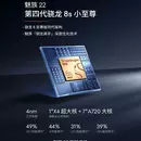 Meizu 22 буде анонсовано 15 вересня — виробник підтвердив основні характеристики