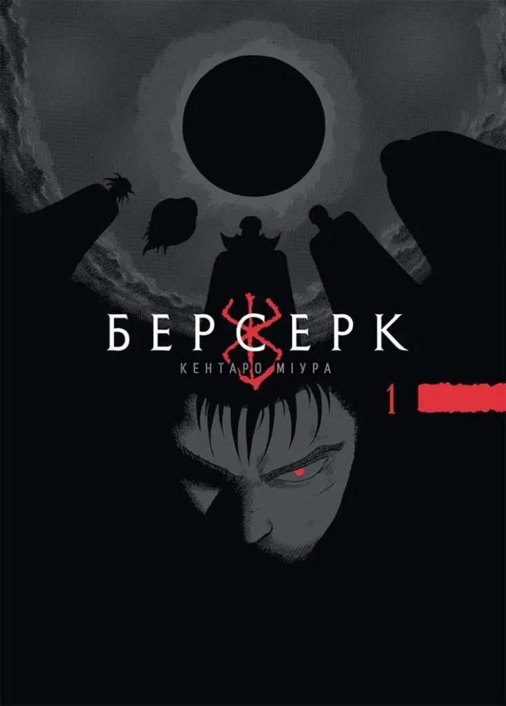 манґа українською
