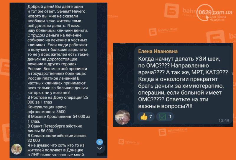 “Пацієнт скоріше мертвий”. Що відбувається з медициною на окупованих територіях