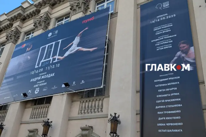 Після скандалу в Європі в Україну повернувся легендарний режисер Жолдак і показав свій «Дім»