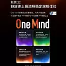 Meizu 22 буде анонсовано 15 вересня — виробник підтвердив основні характеристики