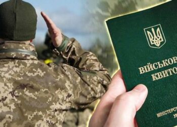 Житло для ВПО в обмін на бронь: що передбачає законопроєкт №14037