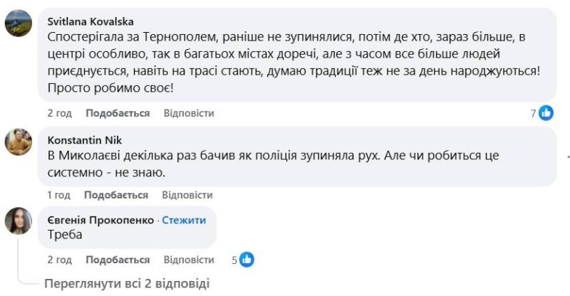 Київ почав зупиняти транспорт на хвилину мовчання: бурхлива реакція соцмереж
