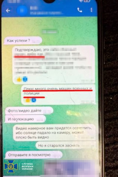 Затримано агентів росіян, які готували нову ракетно-дронову атаку по Києву та Одесі