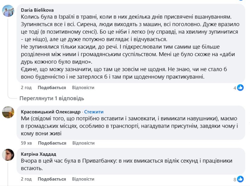 Київ почав зупиняти транспорт на хвилину мовчання: бурхлива реакція соцмереж