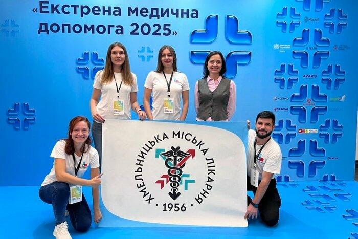 Лікарі Хмельницької міської лікарні - призери першого Чемпіонату з серцево-легеневої реанімації