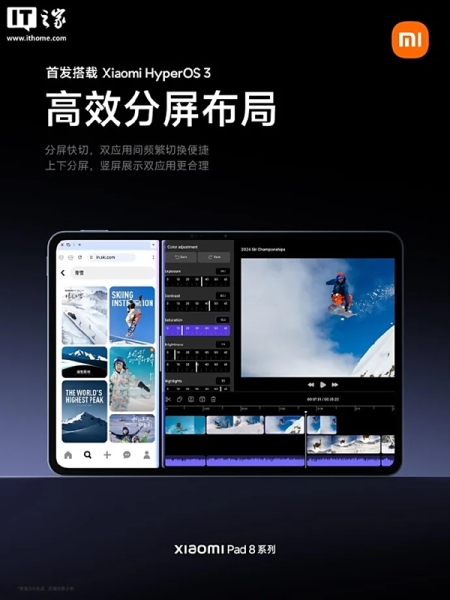 Планшет, який замінить ноутбук: розкрито перші подробиці флагманської лінійки Xiaomi Pad 8