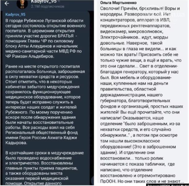 “Пацієнт скоріше мертвий”. Що відбувається з медициною на окупованих територіях