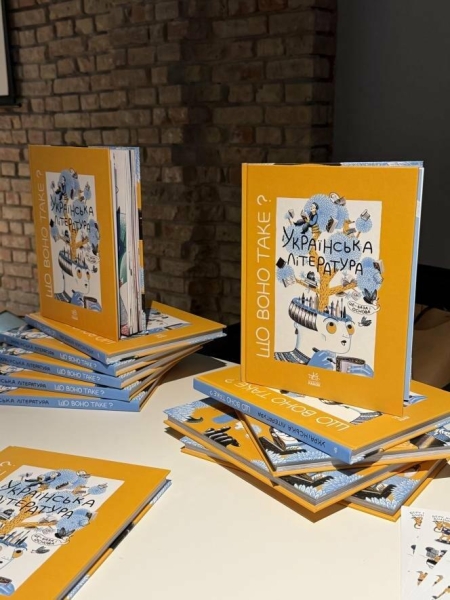 Запоріжжя долучається до Всеукраїнського літературного туру «Що воно таке? Українська література»