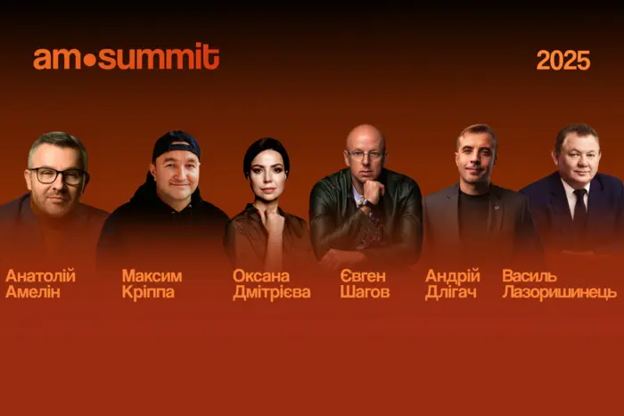 Національний ривок до довголіття: на AM Summit 2025 у Києві вперше обговорять тему управління віком