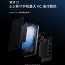 Meizu 22 буде анонсовано 15 вересня — виробник підтвердив основні характеристики