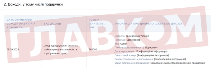 Кличко продав свій чорний джип підприємцю та колишньому помічнику народного депутата