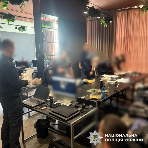Поліція заявила про затримання членів міжнародного шахрайського call-центру