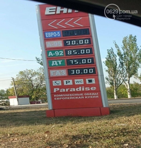 Бензинова криза докотилася до окупованих територій України. Що відбувається, - ФОТО, ІНФОГРАФІКА