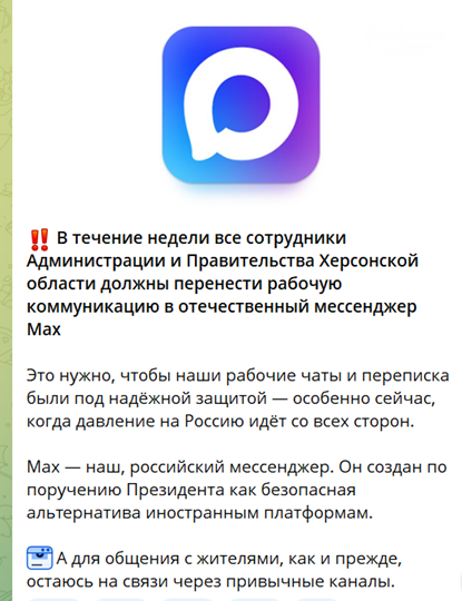 Зв’язок під контролем: як окупанти ускладнили дзвінки в захоплені міста