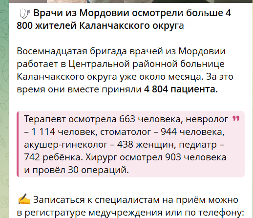 “Пацієнт скоріше мертвий”. Що відбувається з медициною на окупованих територіях