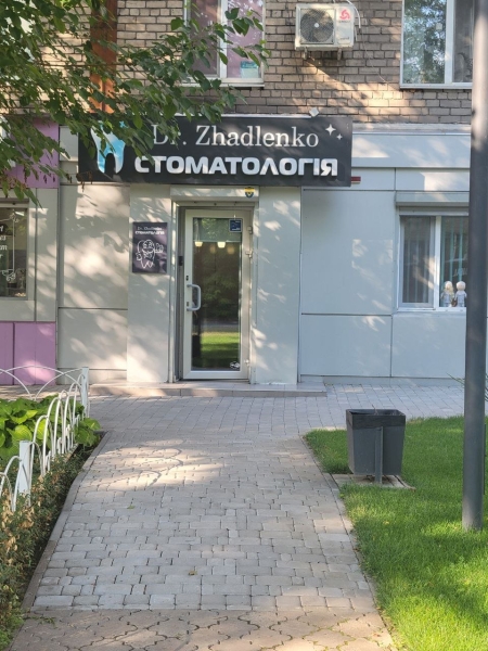 Сучасна стоматологія у Запоріжжі: якість та комфорт для кожної посмішки