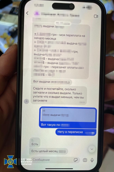 Колишнього топподатківця затримано за підозрою у створенні конвертаційного центру