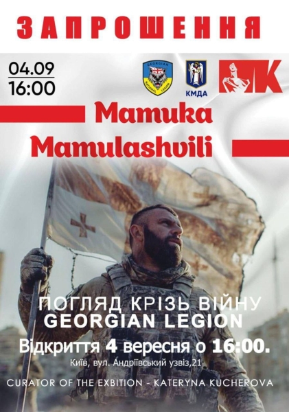 Афіша на вихідні. Куди піти у столиці 6-7 вересня