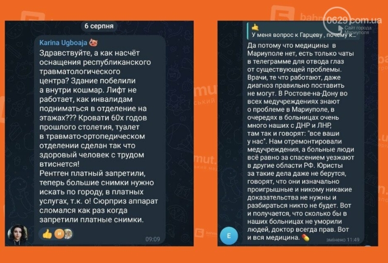 “Пацієнт скоріше мертвий”. Що відбувається з медициною на окупованих територіях
