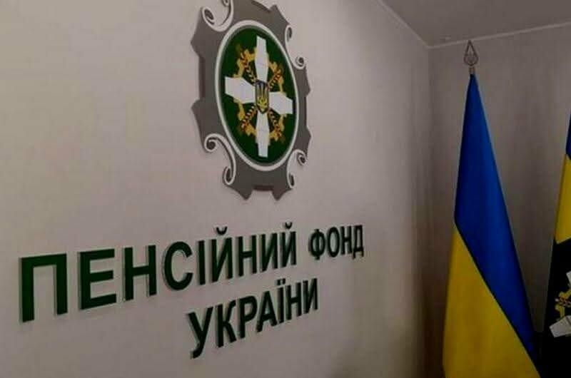 Пенсіонерам-переселенцям або з ТОТ потрібно пройти ідентифікацію до 31 грудня: як це зробити