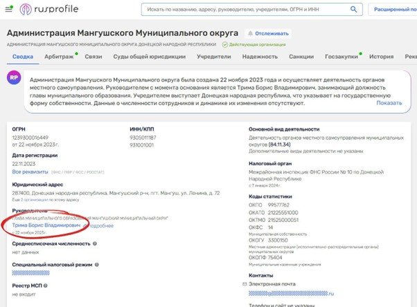 Зрадники України: хто вони російські гауляйтери, які очолили окупаційні адміністрації