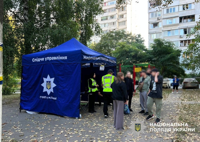 Атака на Київ: поліція повідомила про наслідки удару