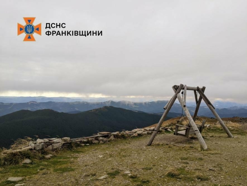 Піп Іван зустрів ранок хмарами та морозним повітрям