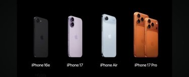 Шпалери нових iPhone 17 вже доступні для скачування