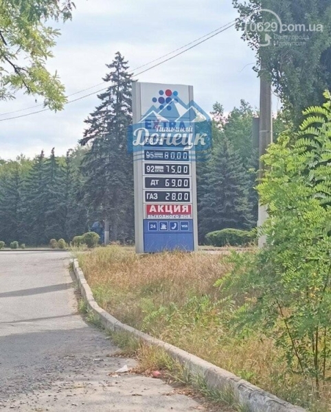 Бензинова криза докотилася до окупованих територій України. Що відбувається, - ФОТО, ІНФОГРАФІКА