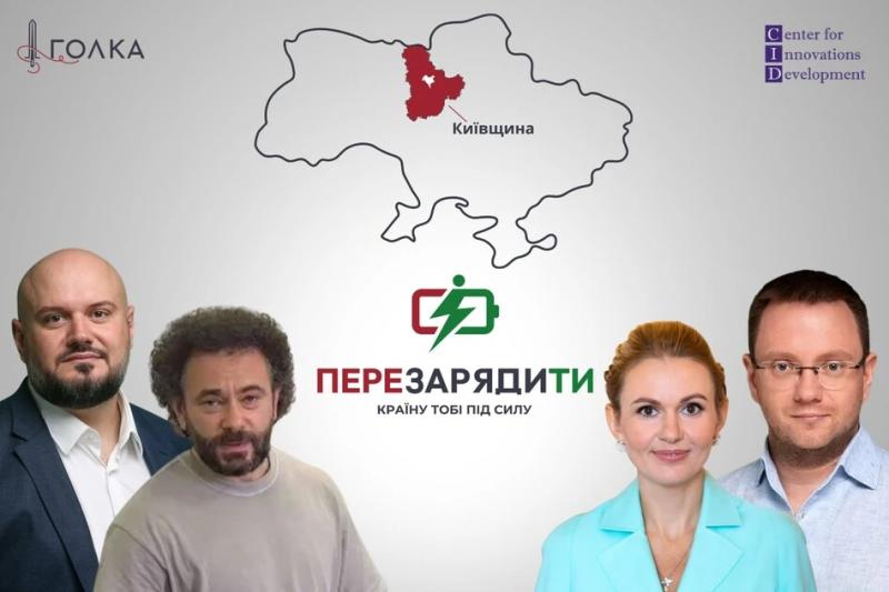 Київщина: від Дубінського до Мотовиловця. Як працювали мажоритарники регіону шість років