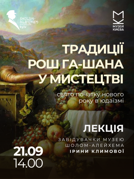 Афіша на вихідні. Куди піти у столиці 20-21 вересня