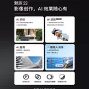 Meizu 22 буде анонсовано 15 вересня — виробник підтвердив основні характеристики