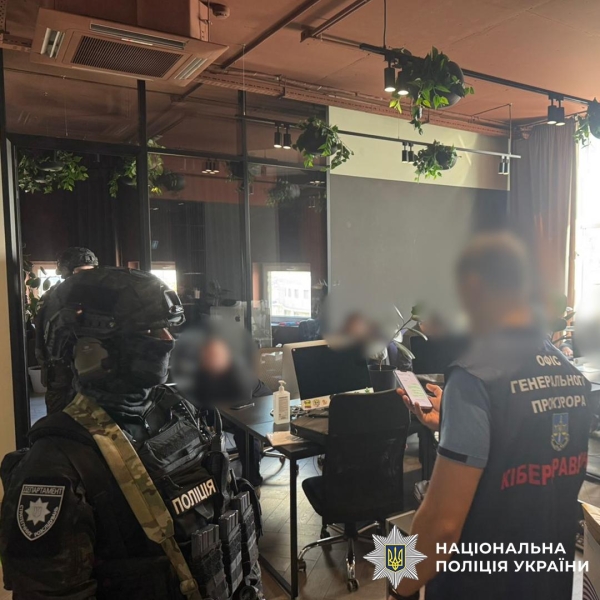 Поліція заявила про затримання членів міжнародного шахрайського call-центру
