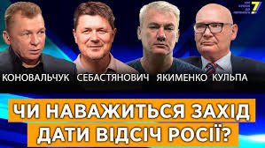Огляд обговорення "Відсутність відповіді на атаки Шахедами по Польщі, чи є це запрошення до вторгнення в Європу?"