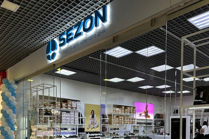 У Хмельницькому оновився магазин взуття SEZON