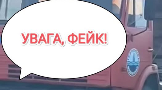 "Добру справу перетворили на скандал": КП "Тернопільводоканал" спростовує резонансні звинувачення у забрудненні довкілля