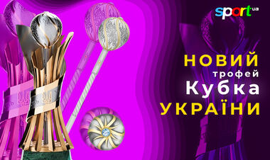 Динамо та Шахтар зіграють між собою. Жеребкування 1/8 фіналу Кубка України